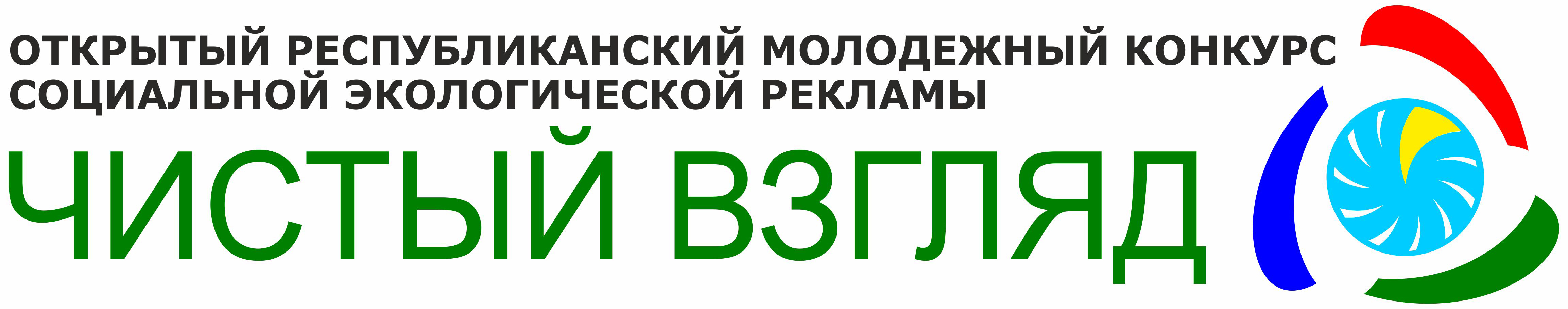 2.05- Курс » Повышение квалификации. Классическое наращивание ресниц.» Экологический конкурс татарстан